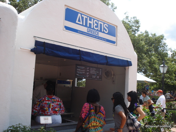 Athens Booth