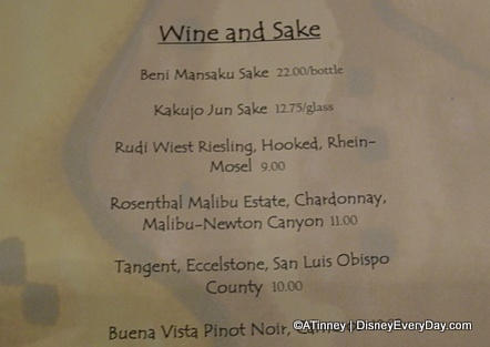 Wine and Sake Menu at Kona Sushi Bar