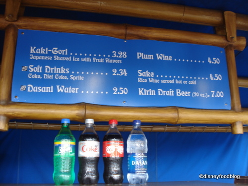Price List at Kaki-Gori Stand