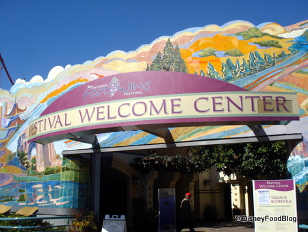 California Food and Wine Festival Welcome Center in 2010