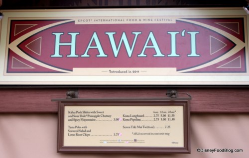 Hawaii-use-for-post-about-menus-only-500x318.jpg
