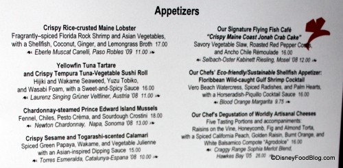 Appetizer-menu-500x246.jpg