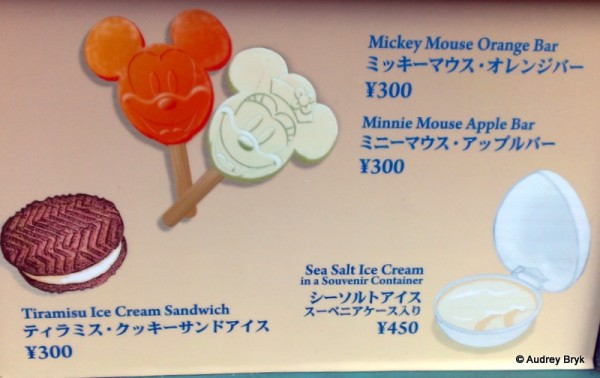 Ice-Cream-DisneySea-600x378.jpg