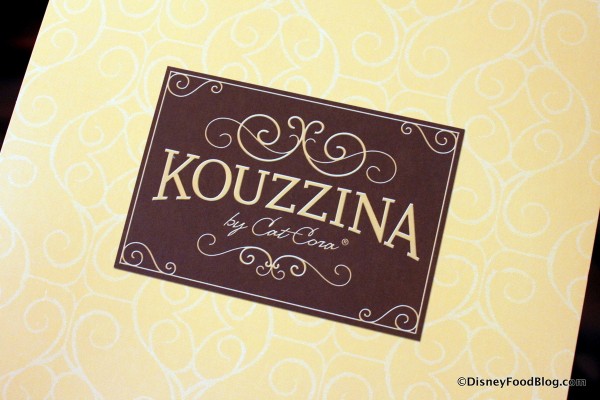 Kouzzina by Cat Cora Menu Cover