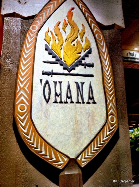 The Entrance to 'Ohana
