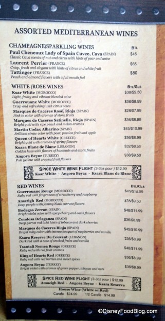 Wine List -- Click to Enlarge