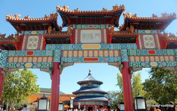 Epcot's China Pavilion