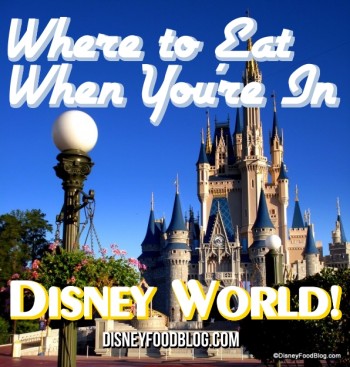 where to eat in disney world