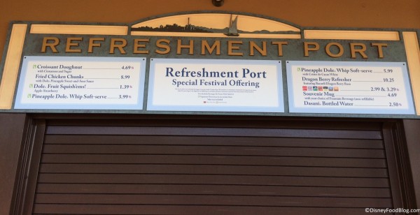 2014 Refreshment Port Menu