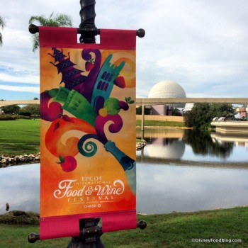 Epcot Food and Wine Festival 