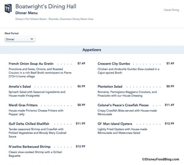 Boatwrights appetizer menu screen shot
