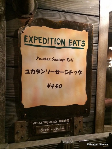Expedition Eats Signage