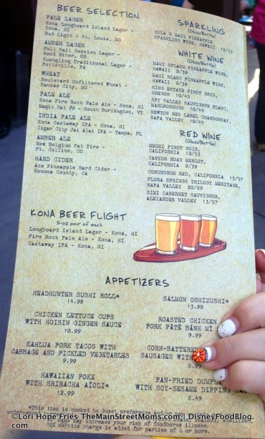 Beer, wine, and Appetizer menu