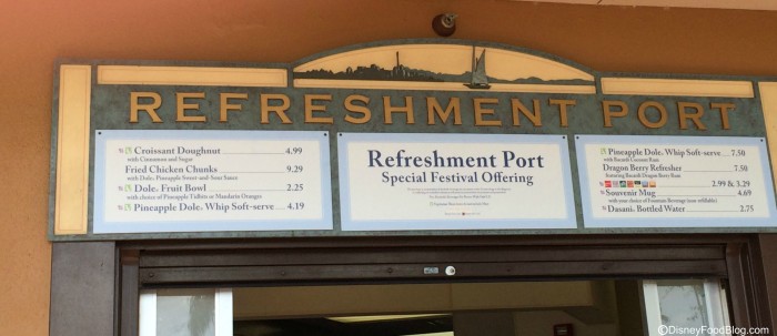 2015 Refreshment Port Menu