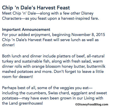 Garden Grill Lunch Announcement on Disney World website