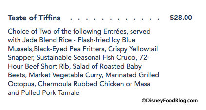 Taste of Tiffins menu screenshot