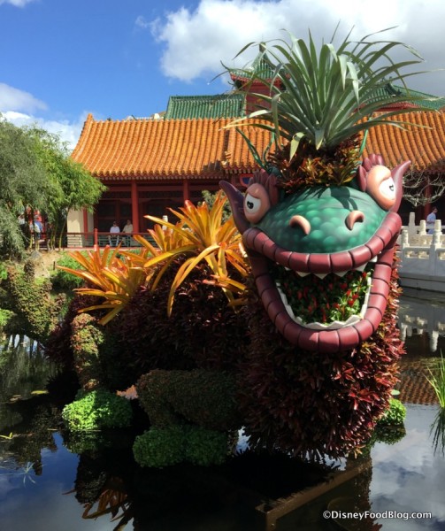 China Pavilion Topiary