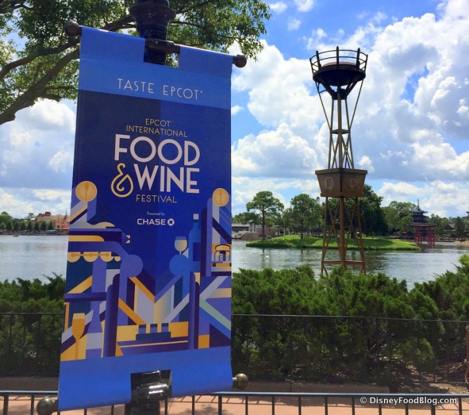 2016 Epcot Food and Wine Festival Banner