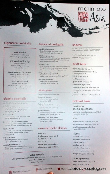 Menu -- Specialty Drinks -- Click to Enlarge
