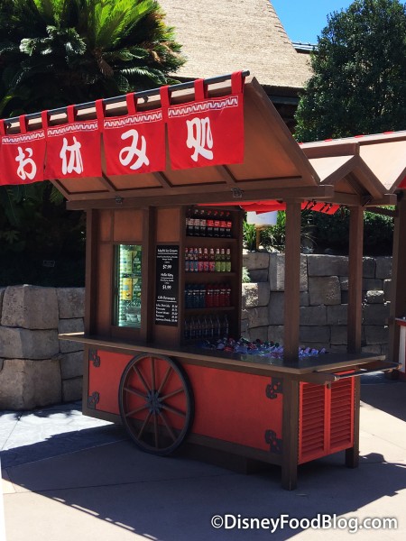New Japan Pavilion Cart