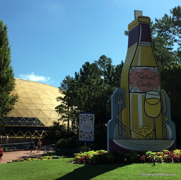 Epcot Food and Wine Festival Center -- 2017