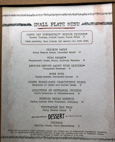 Nomad Lounge Party for the Planet Menu