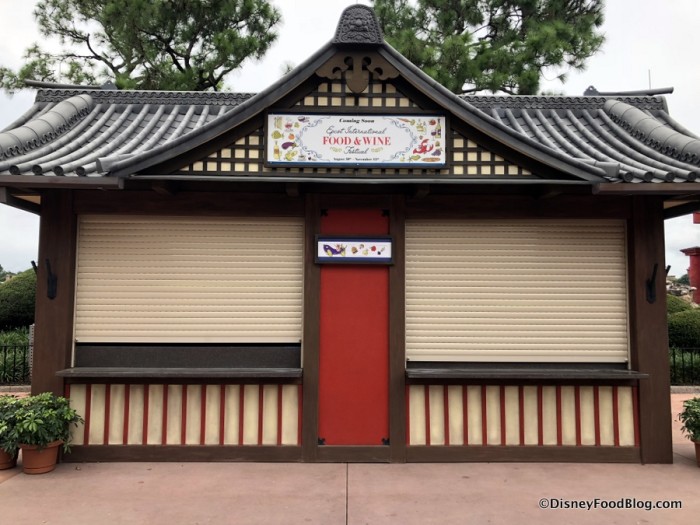 2018 Epcot Food and Wine Festival: Japan Booth