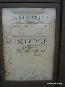 Miyuki Sign