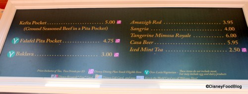 morocco menu