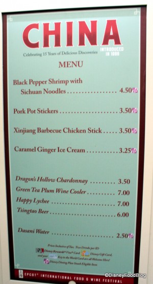 China menu
