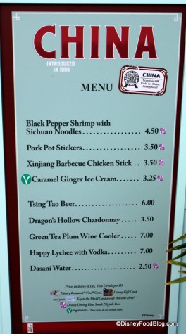 China Menu
