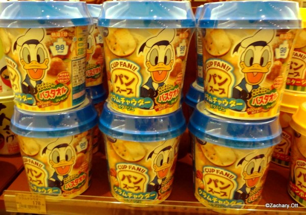 Guest Review: Grab ‘n Go Food and Beverages at Tokyo Disneyland Hotel ...
