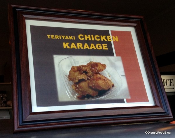 Teriyaki Chicken Karaage