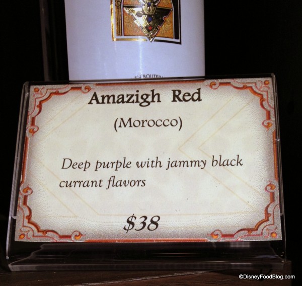 Amazigh Red Wine