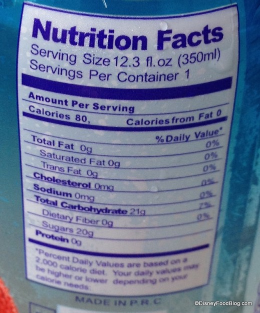 Lychee aerated water - nutrition facts