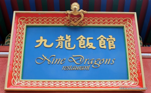Nine Dragons Sign