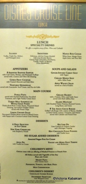Lunch menu (changes daily)