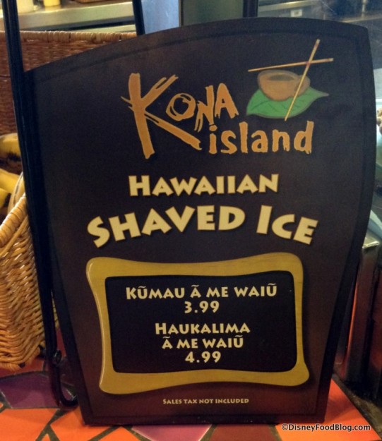 Koan Island Hawaiian Shaved ice sign