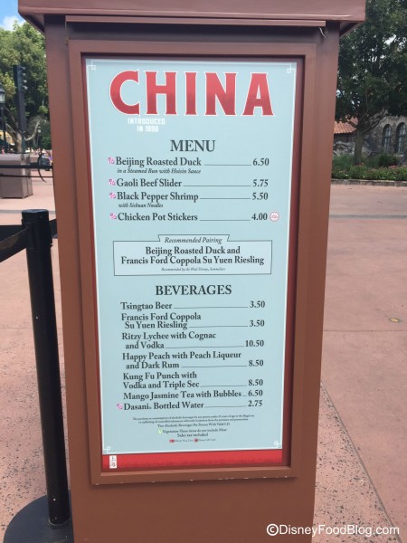 2015 China Menu