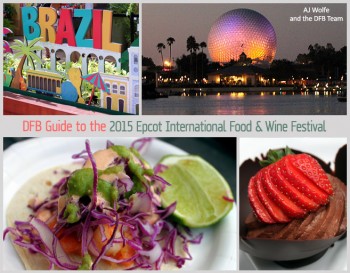 DFB Guide to the 2015 Epcot Food and Wine Festival e-Book