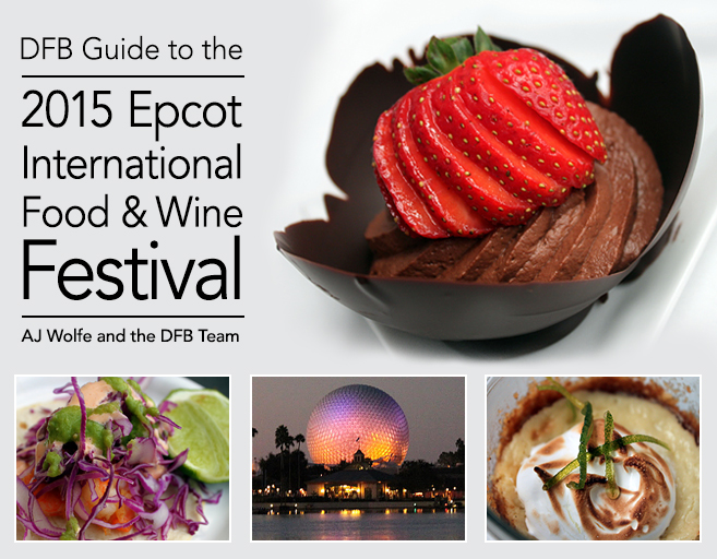 DFB Guide to the 2015 Epcot Food and Wine Festival e-Book