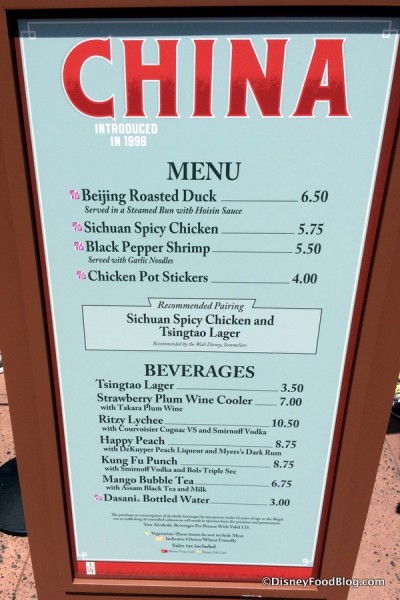China Menu