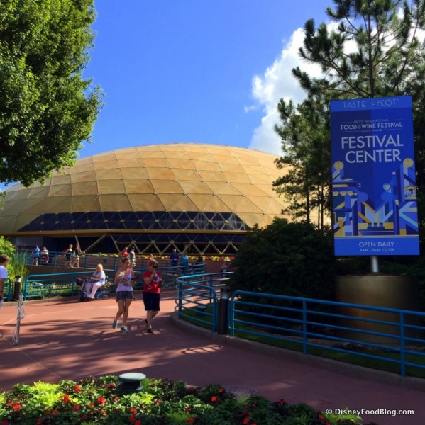Festival Center During the Epcot Food and Wine Festival
