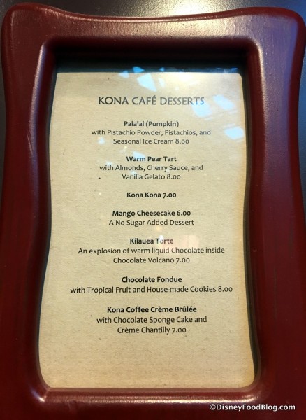 Kona Cafe Dessert Menu