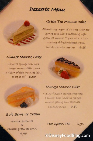 Dessert Menu -- Click to Enlarge
