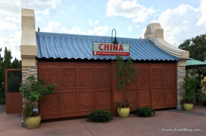 2017 Epcot Food and Wine Festival China Booth