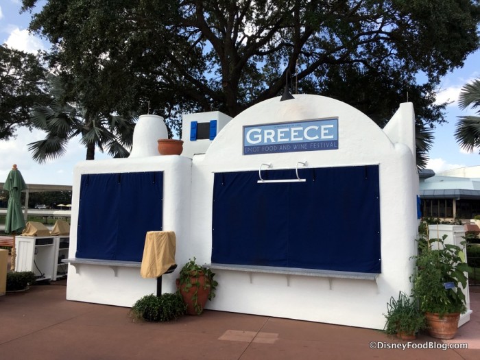 2017 Epcot Food and Wine Festival Greece Booth