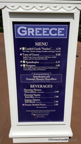 Greece: 2017 Epcot Food and Wine Festival | the disney food blog