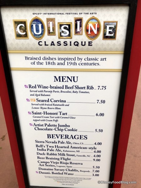 2018 Menu