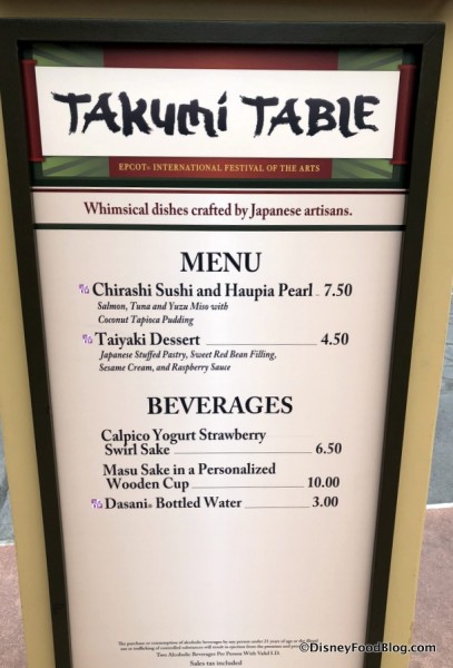 2018 Menu